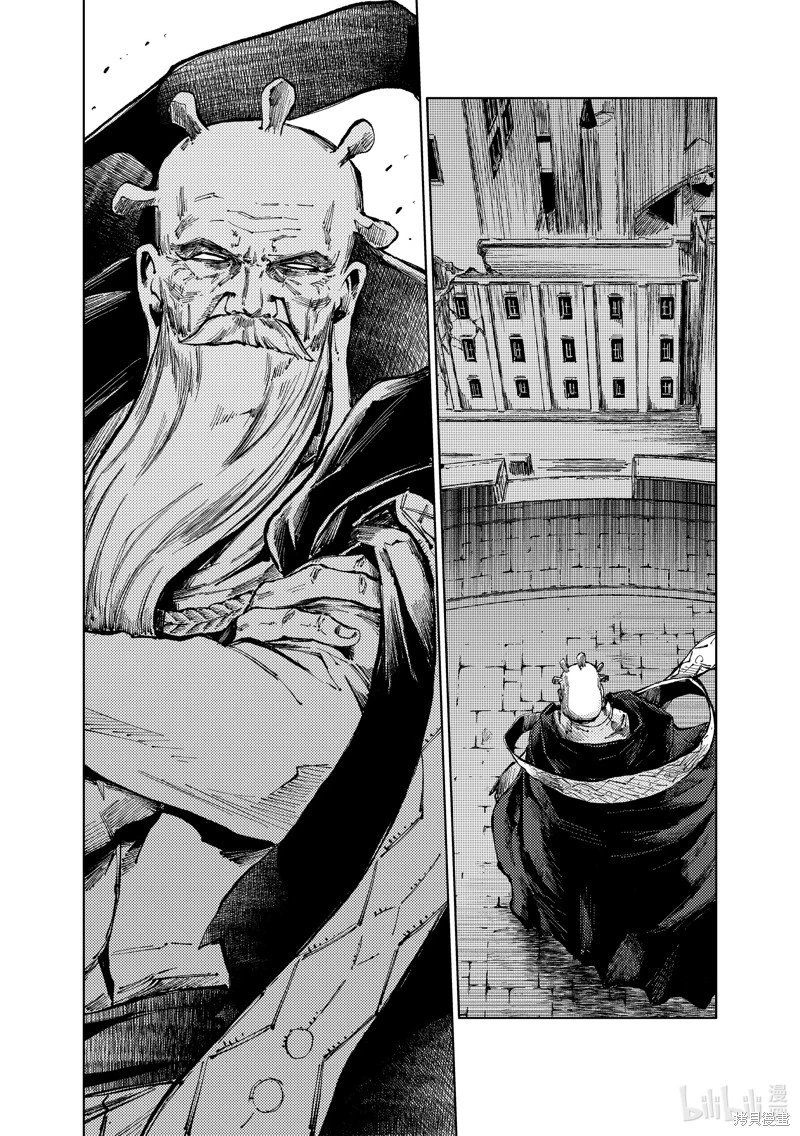 第73话