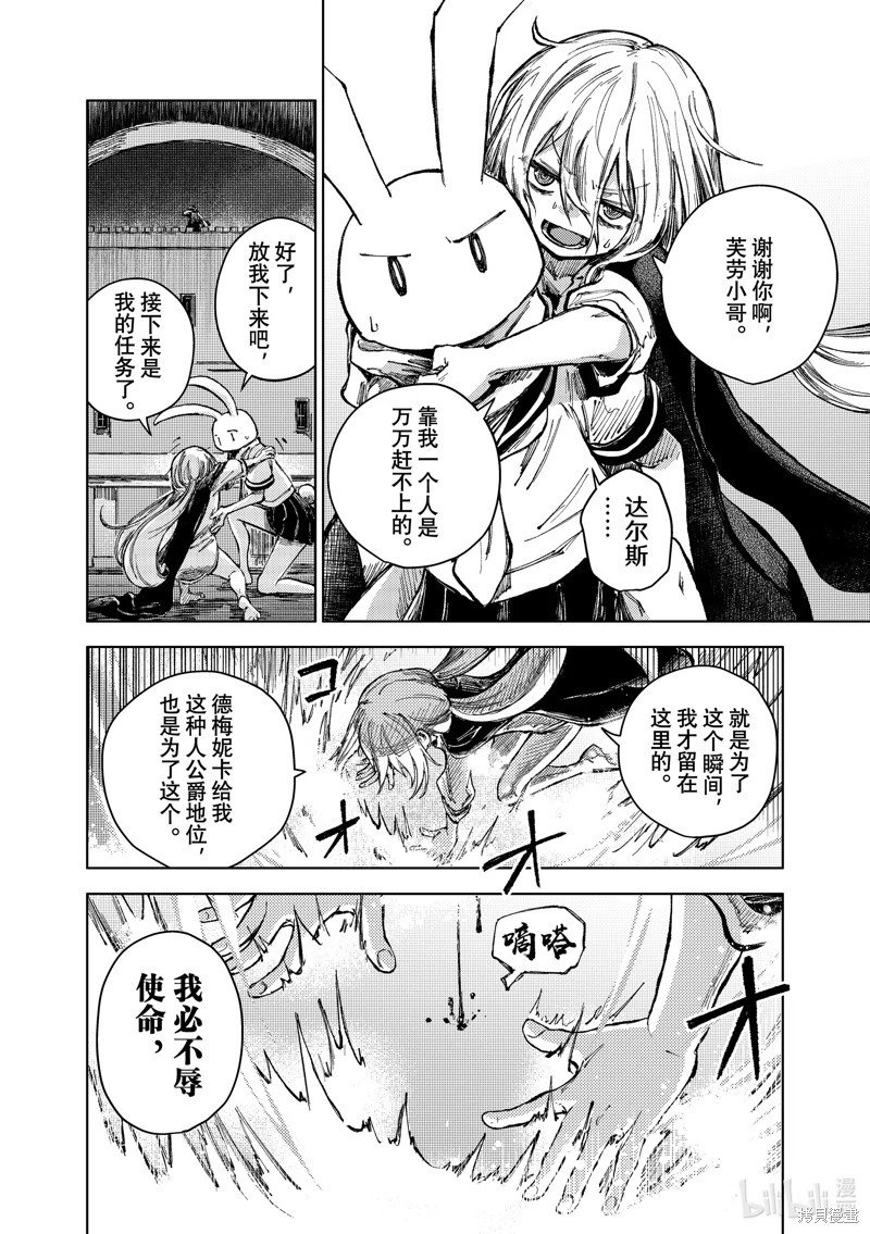 第73话