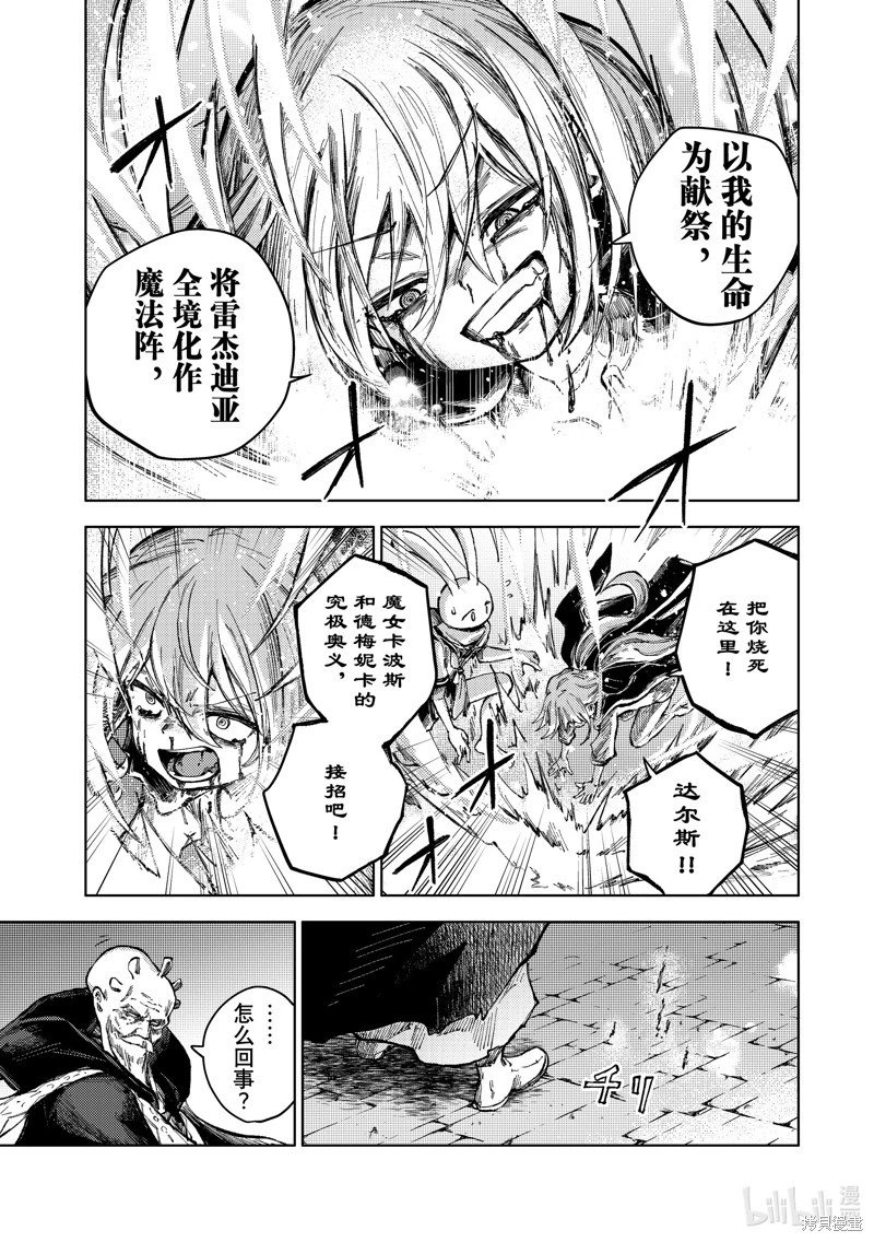 第73话