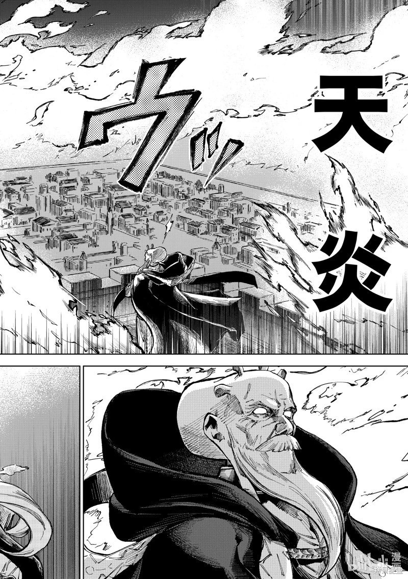 第73话