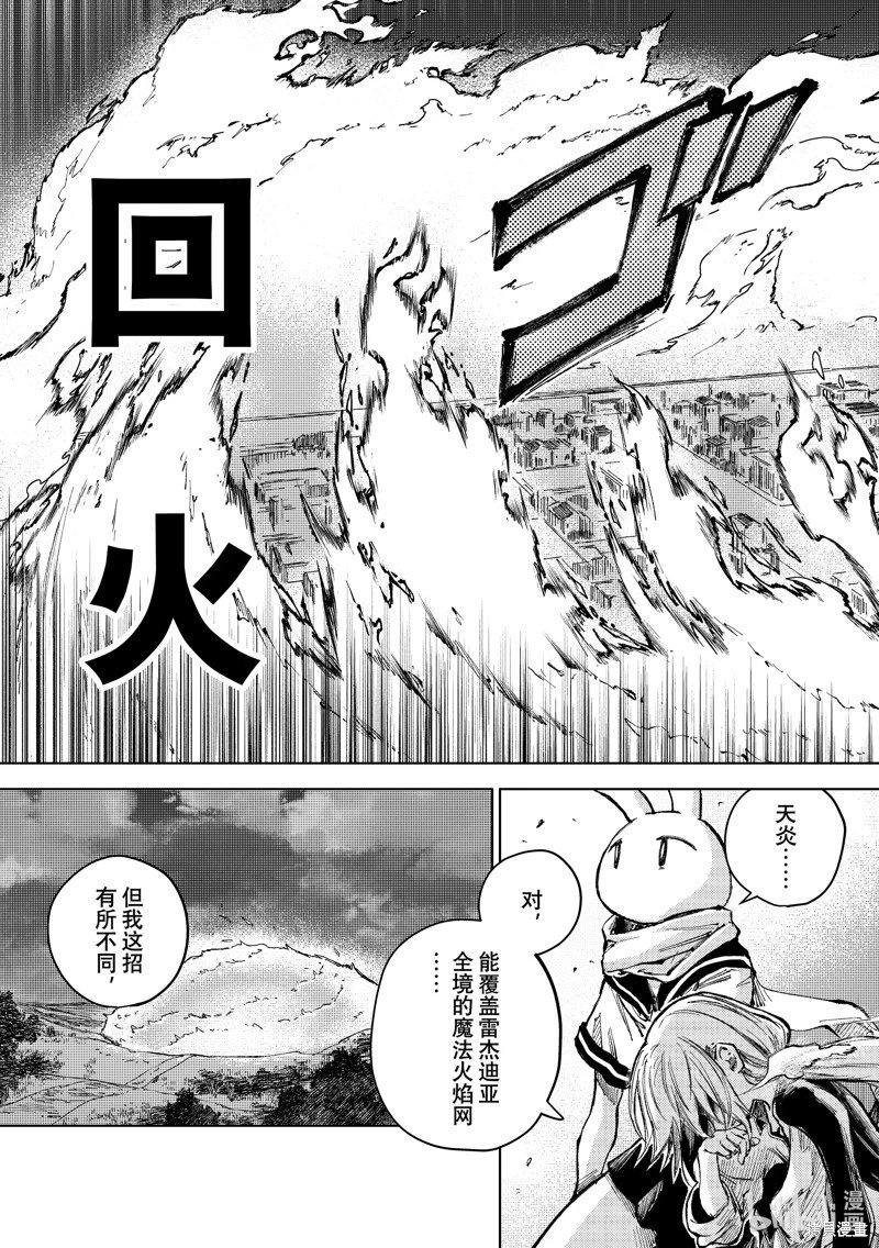 第73话