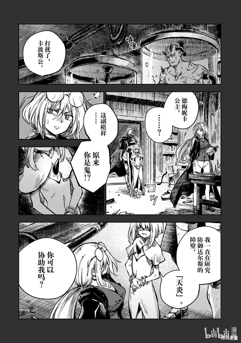 第74话