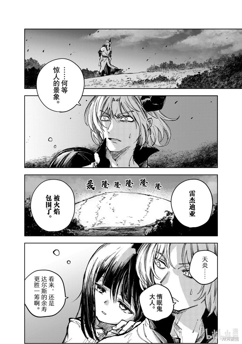 第74话