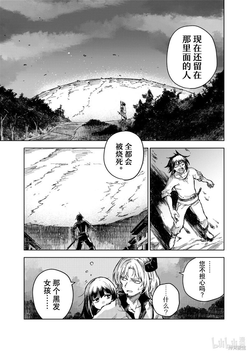 第74话