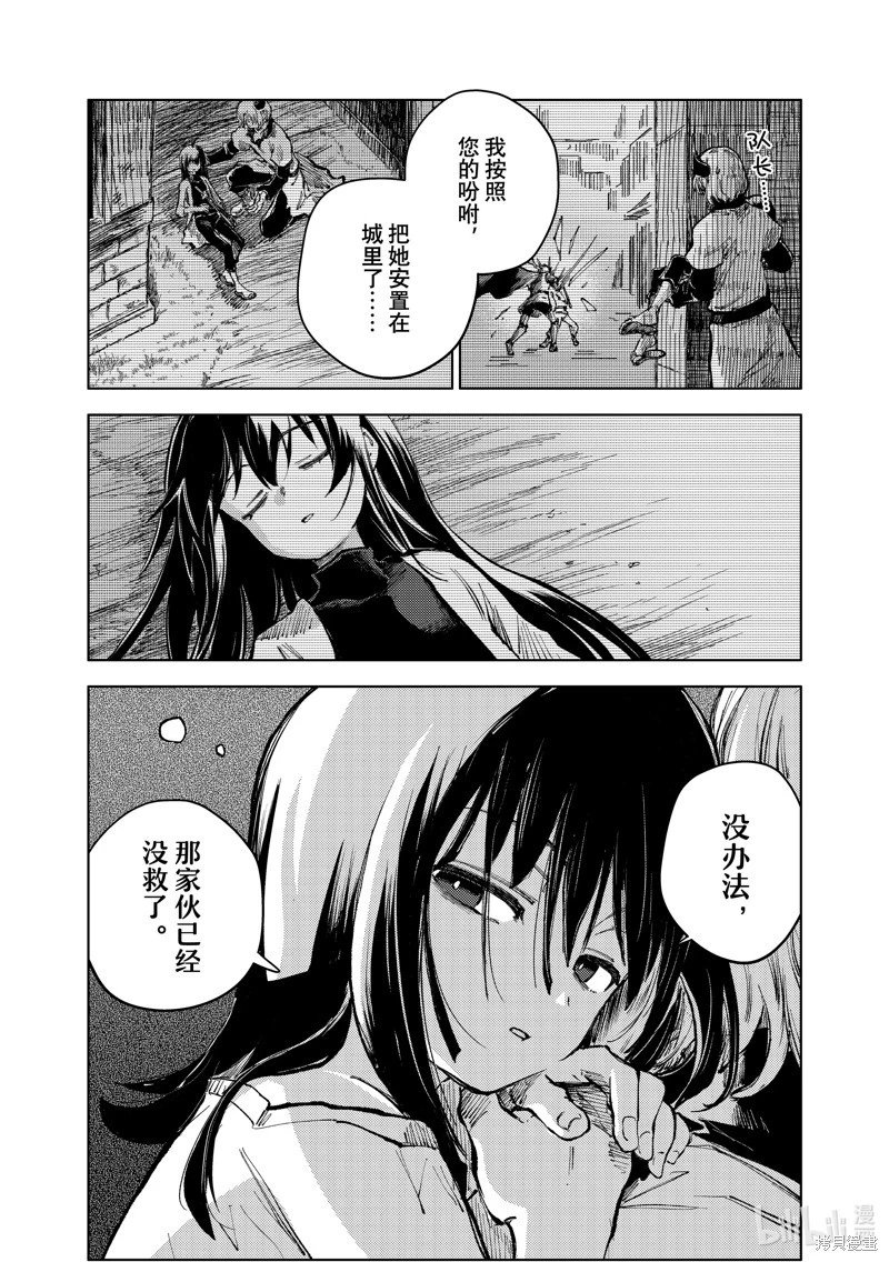 第74话