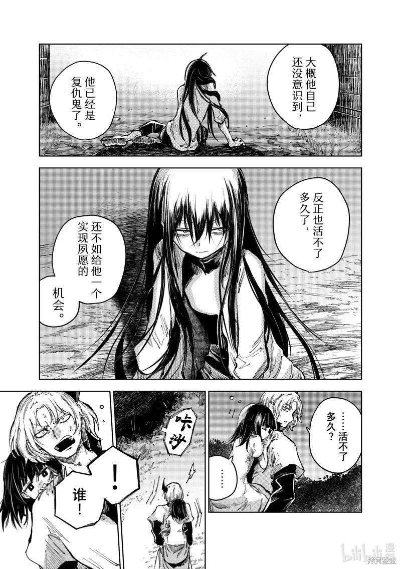 第74话