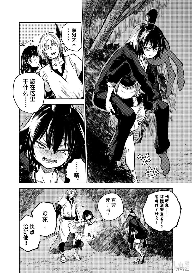 第74话
