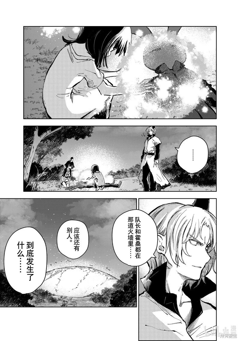 第74话