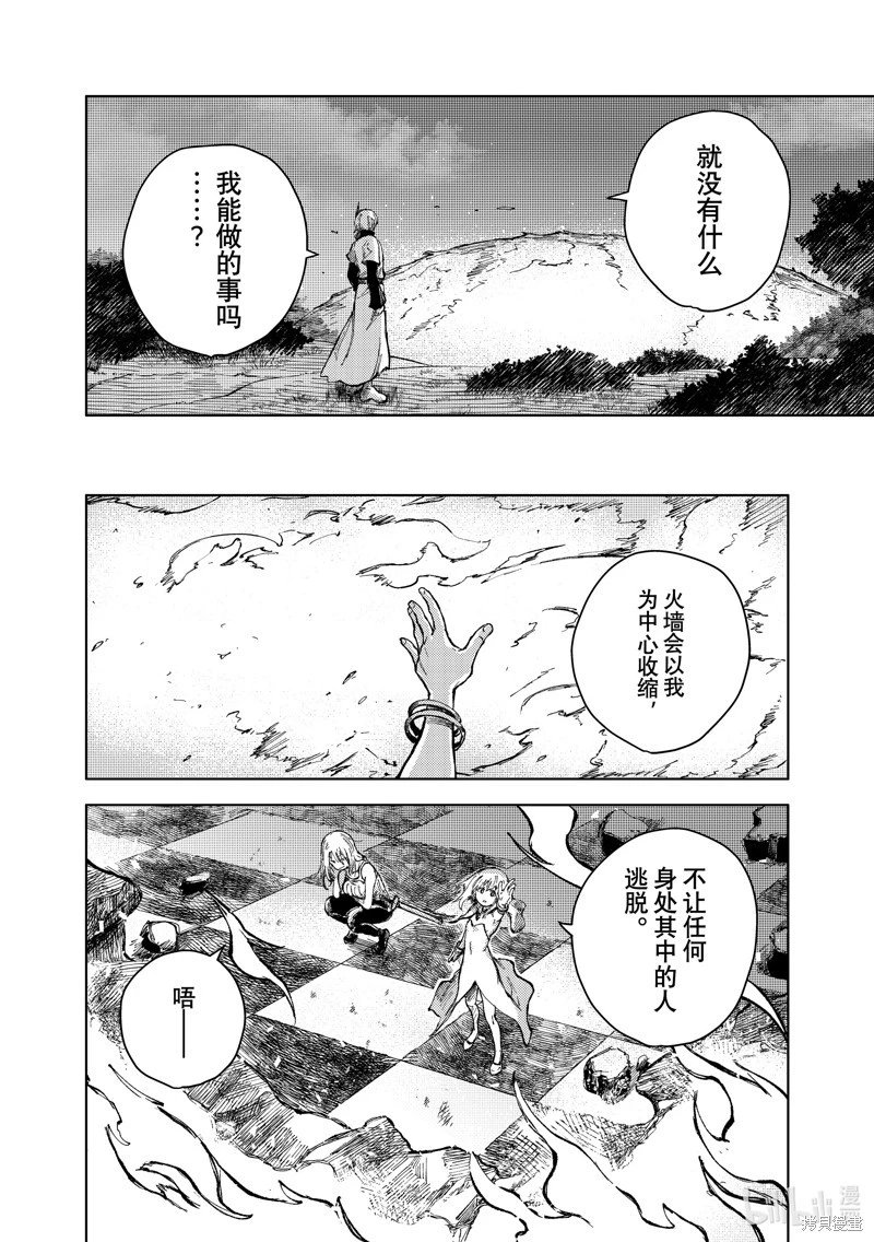 第74话