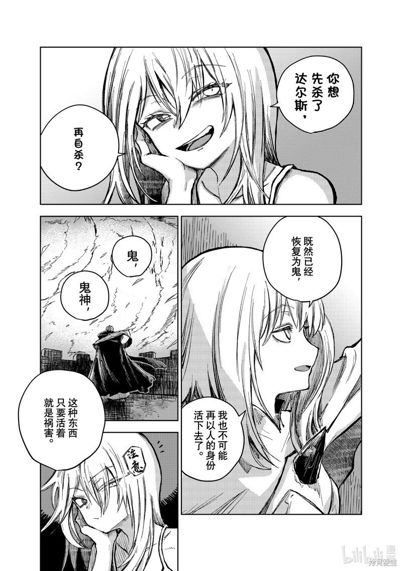 第74话