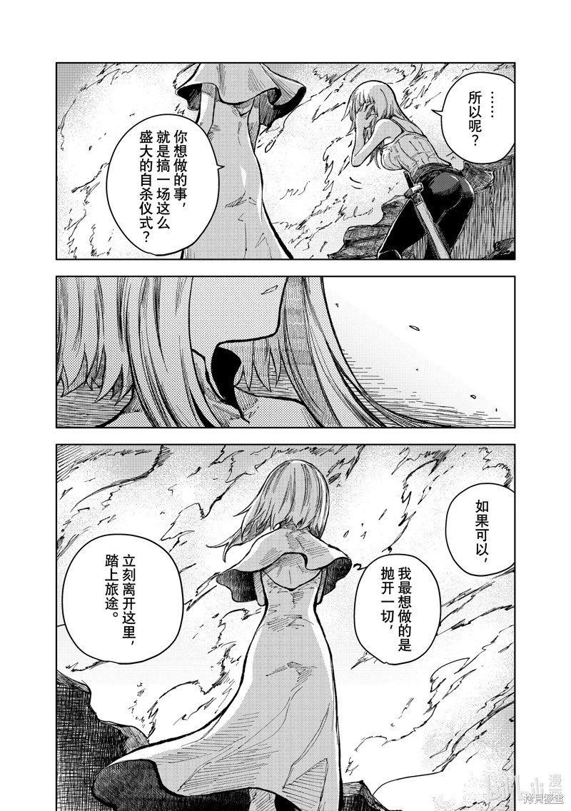第74话
