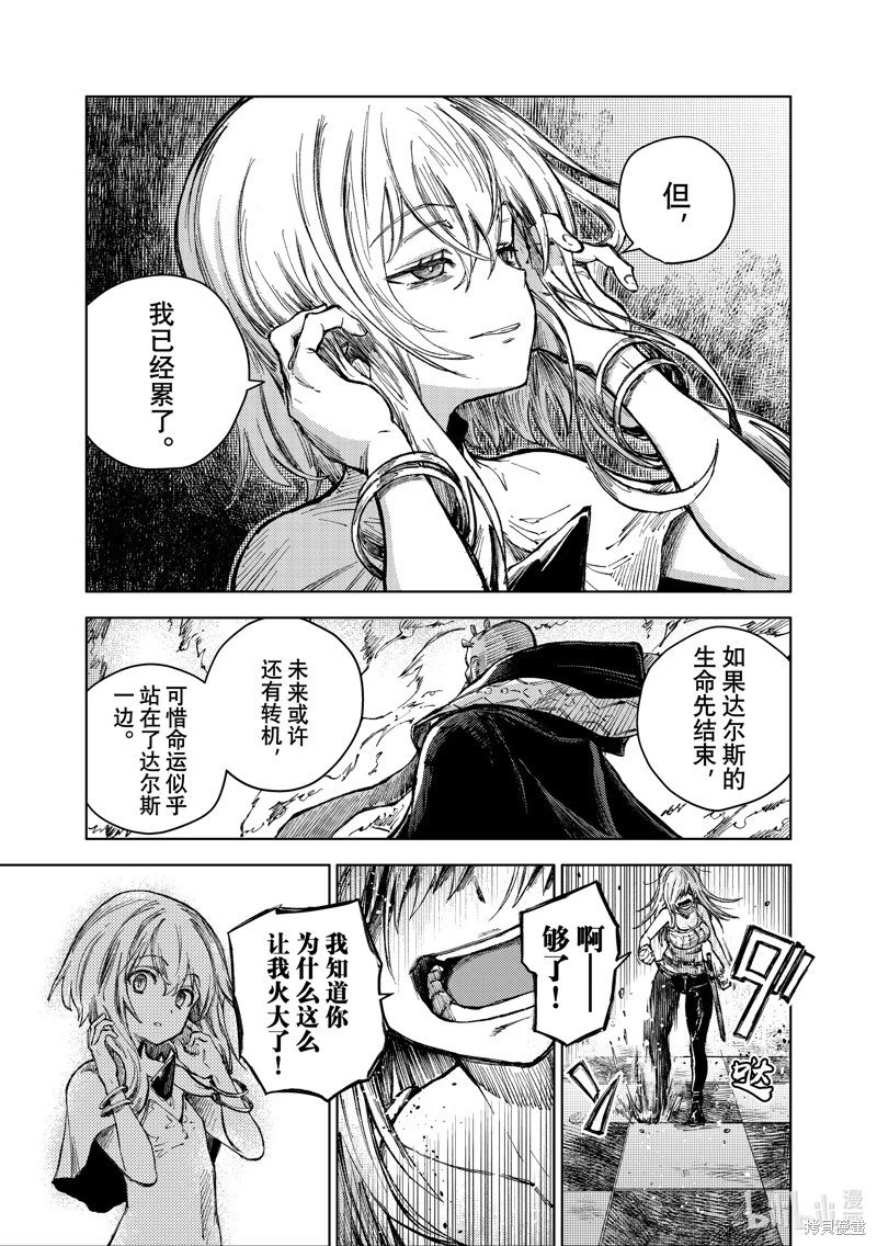 第74话