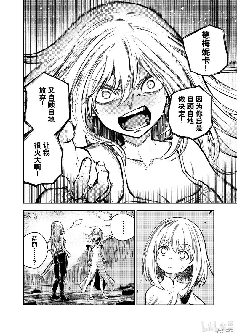 第74话