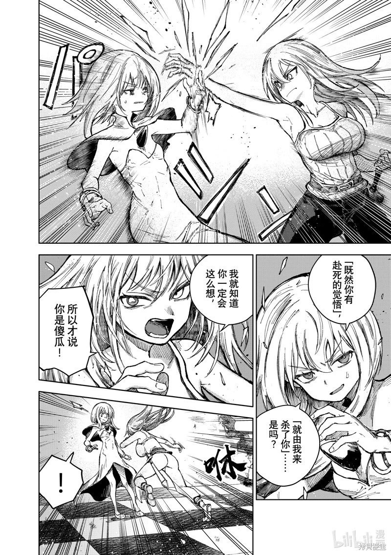 第74话