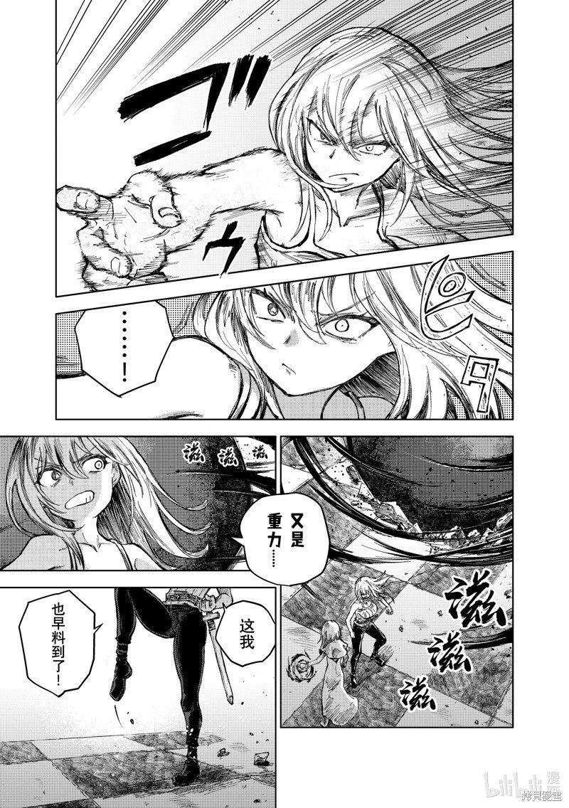 第74话