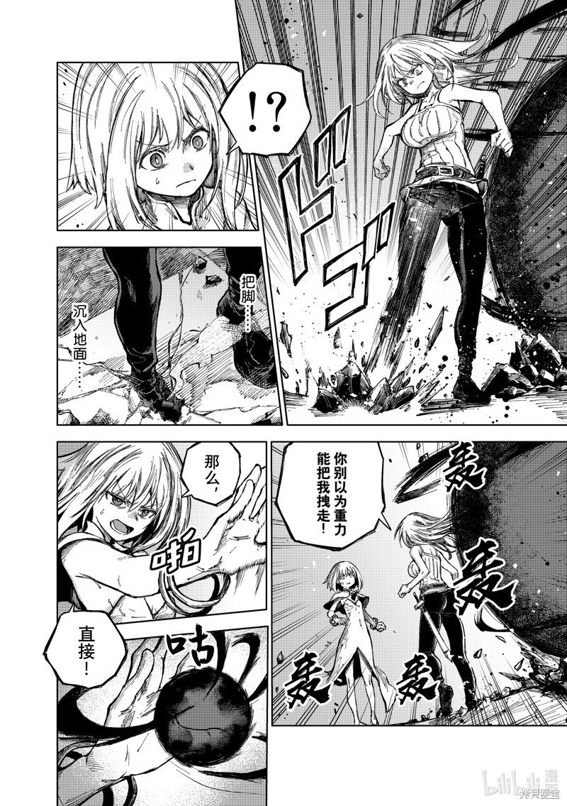 第74话