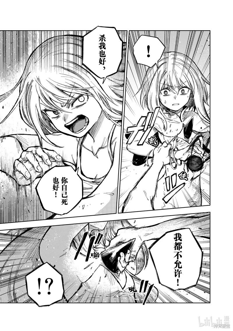 第74话