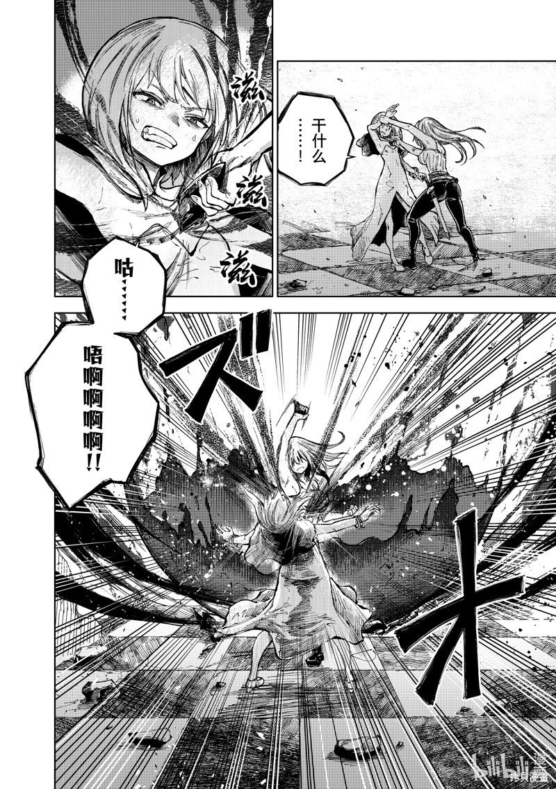 第74话