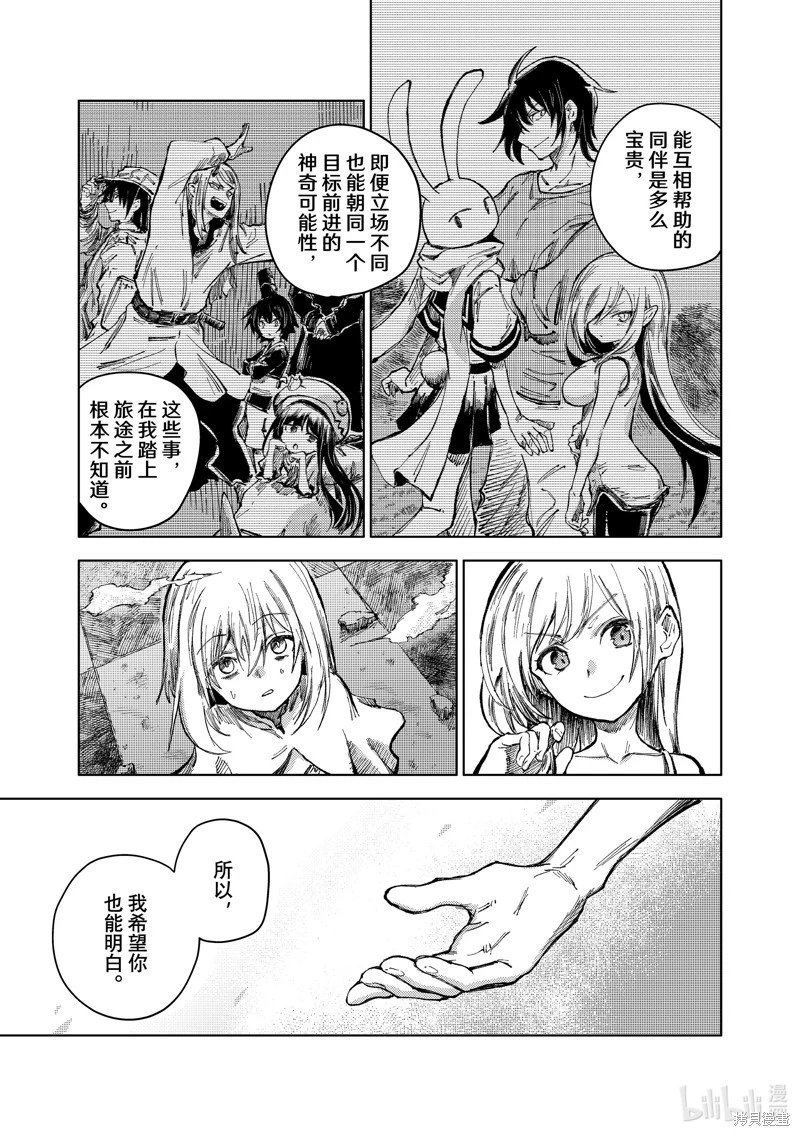 第74话