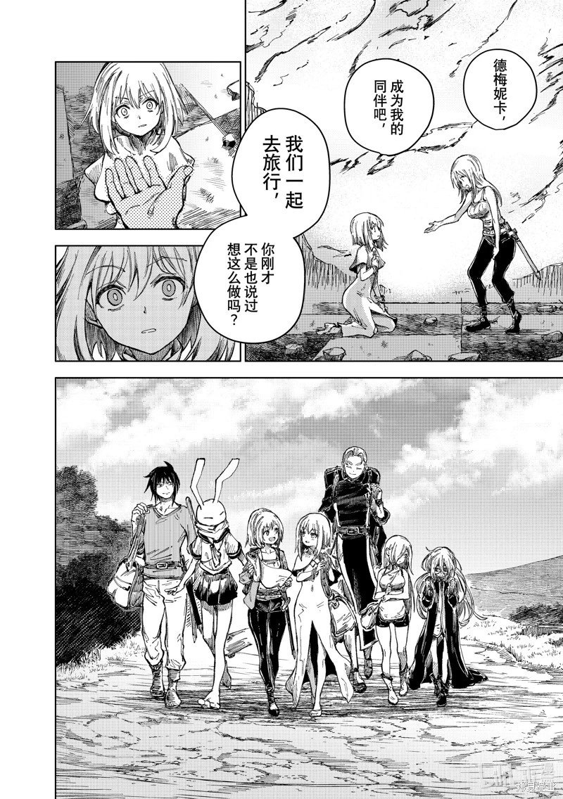 第74话