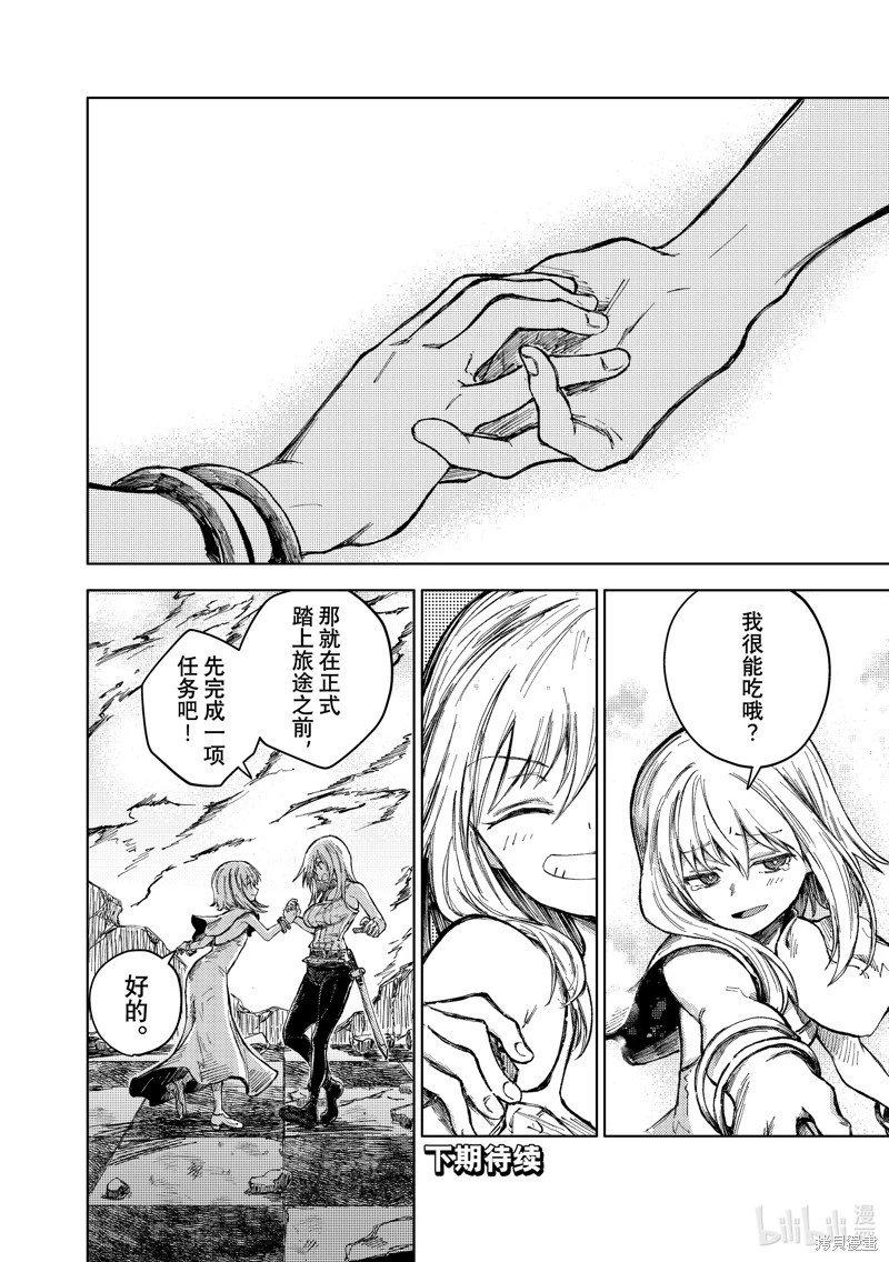 第74话