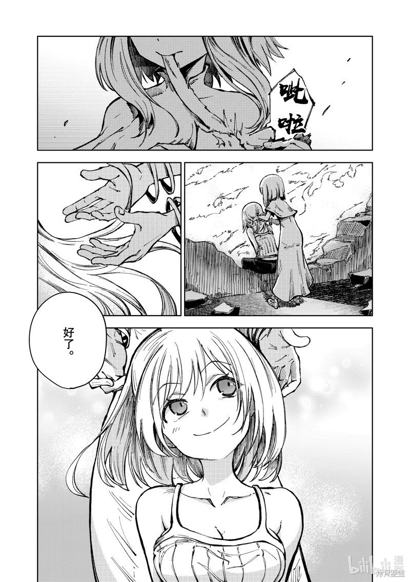 第75话