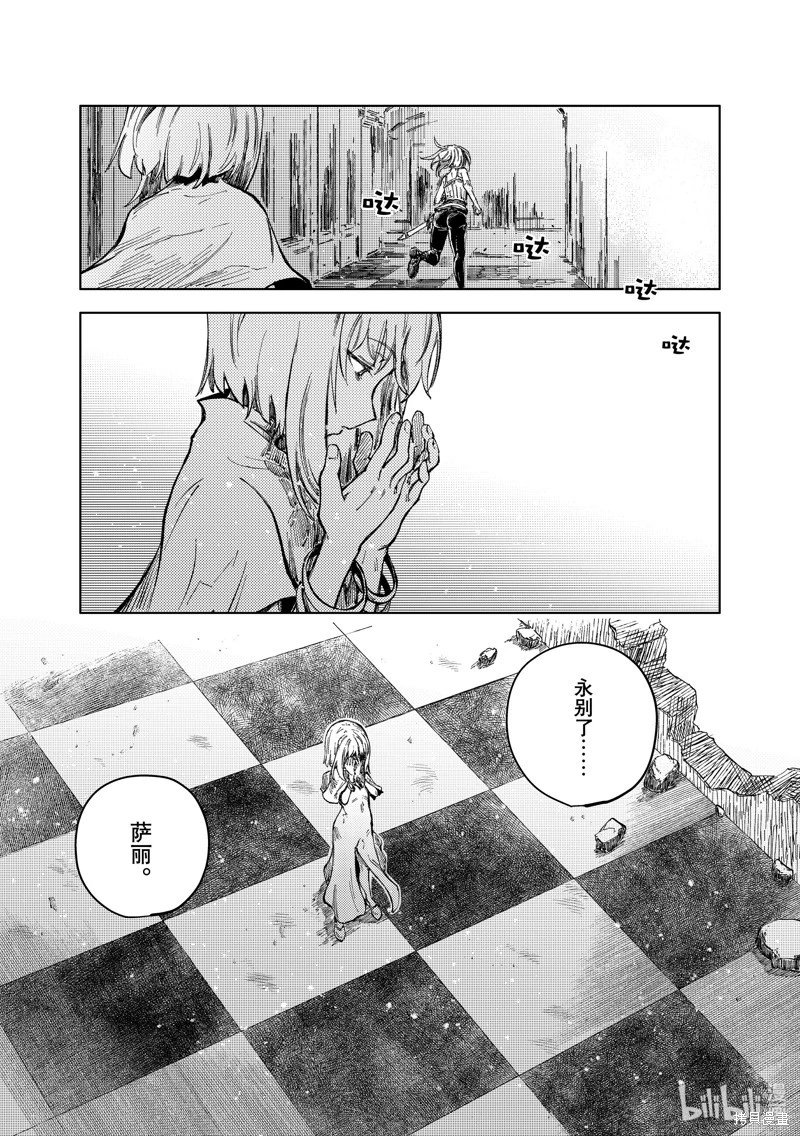 第75话