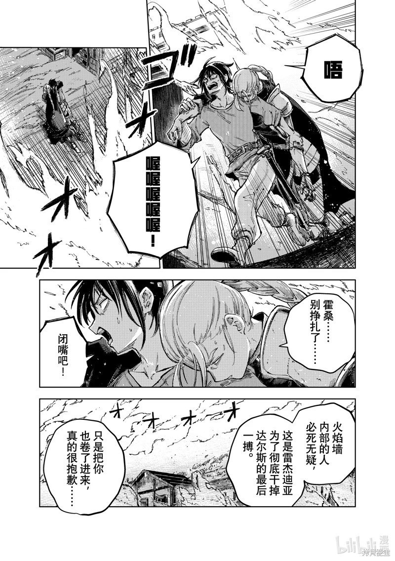 第75话