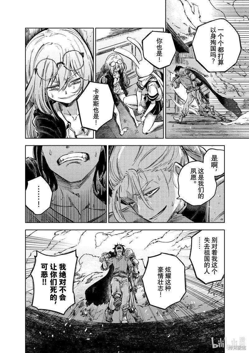 第75话