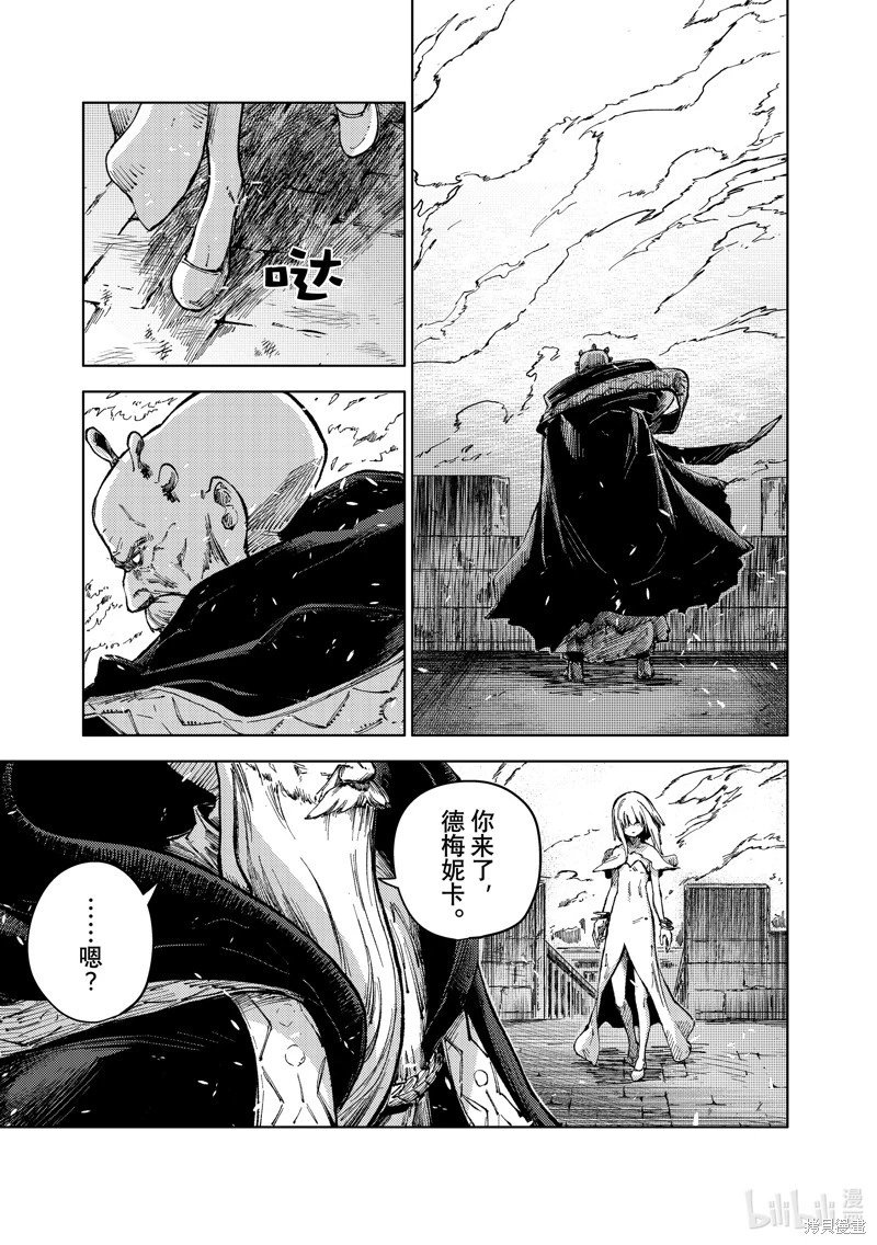 第75话