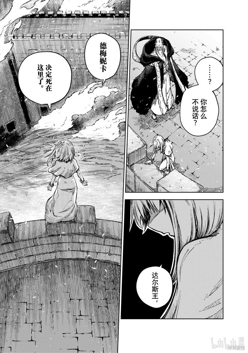第75话