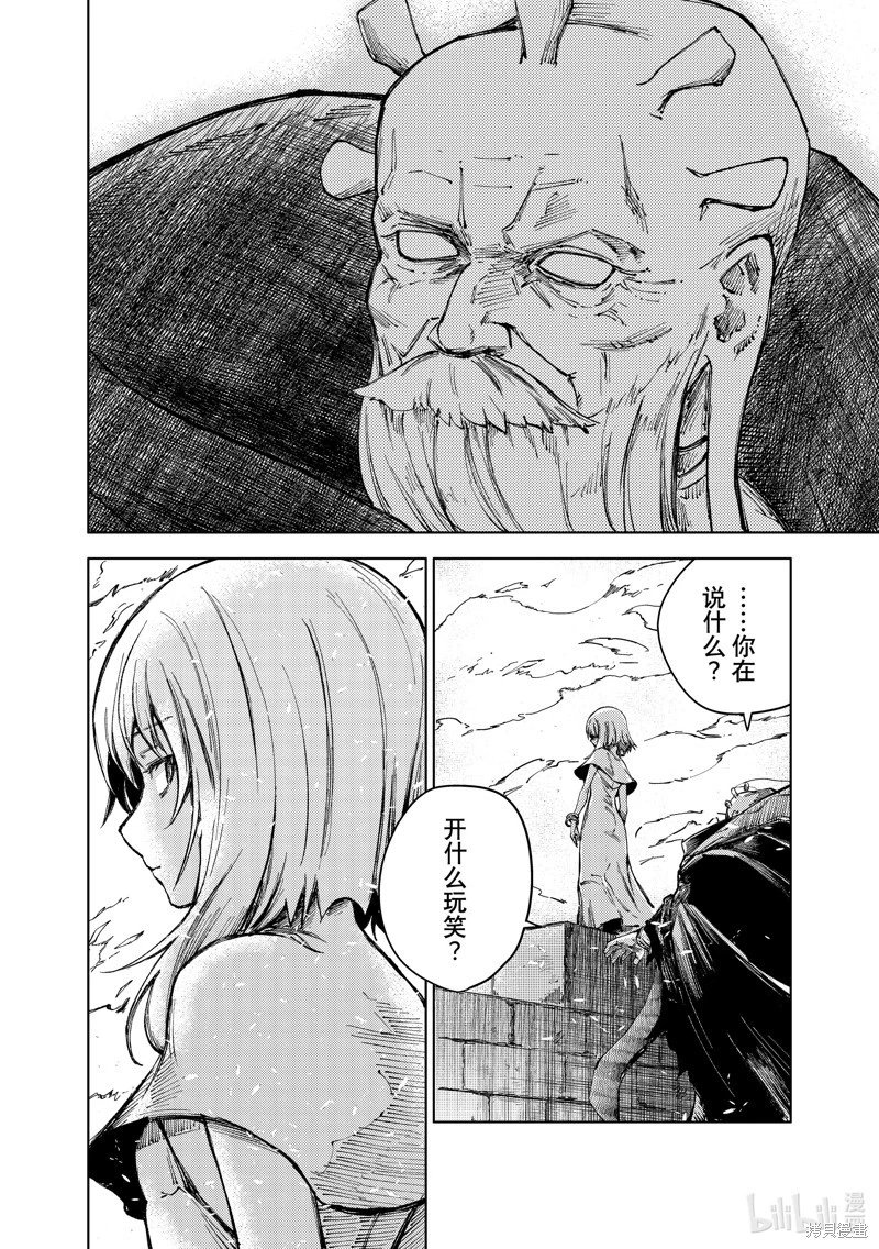 第75话