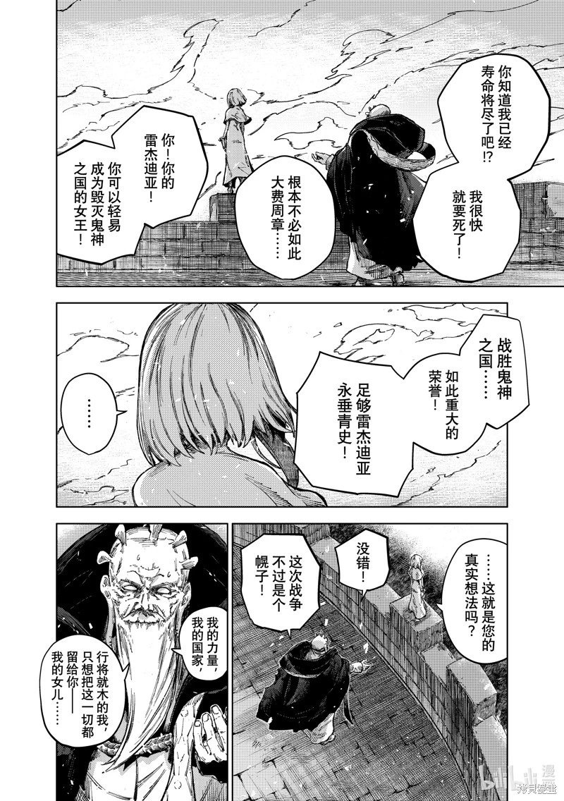 第75话