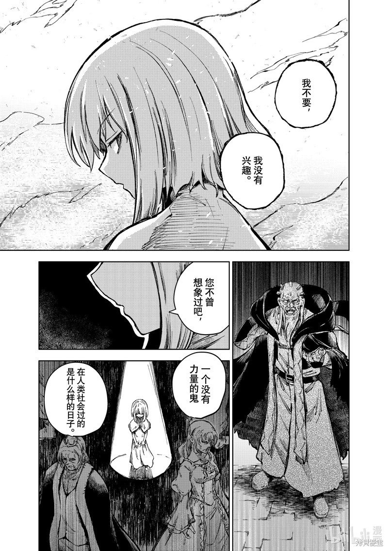 第75话