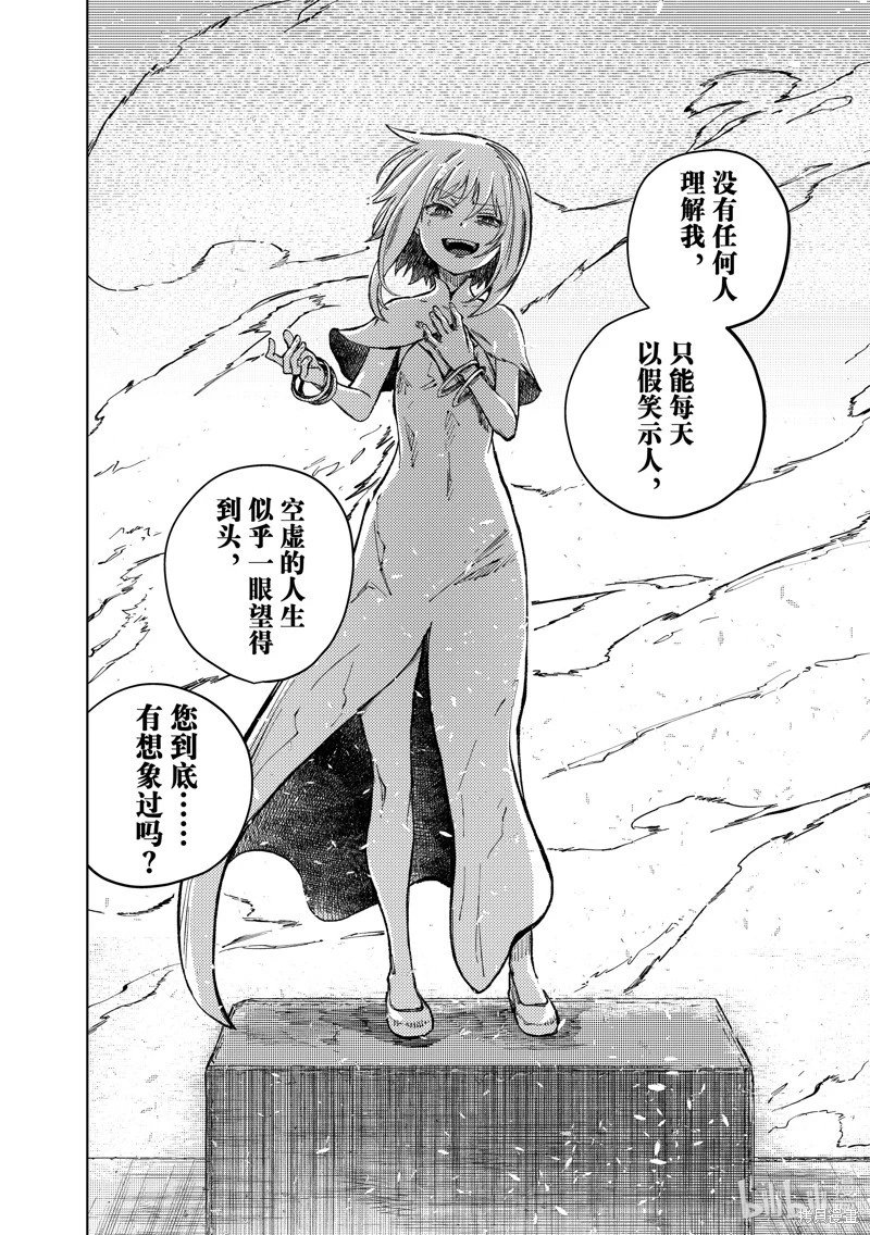 第75话
