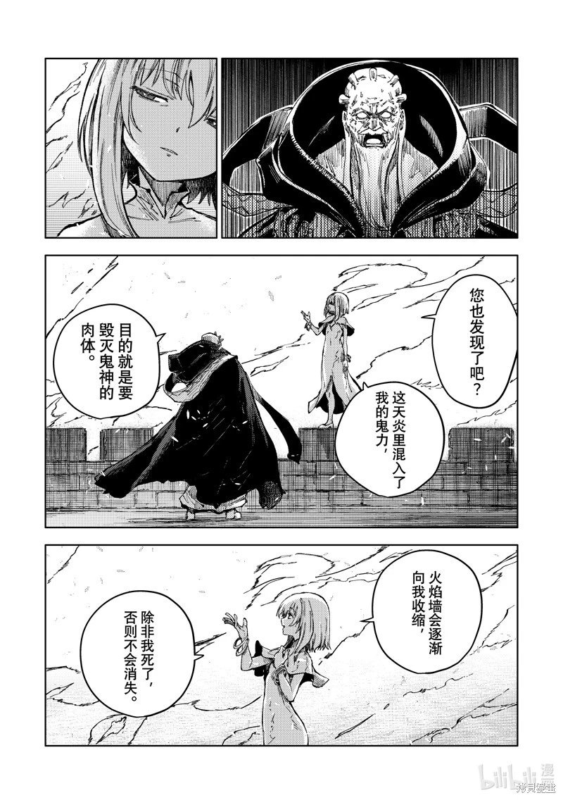 第75话