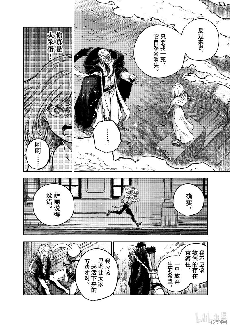 第75话