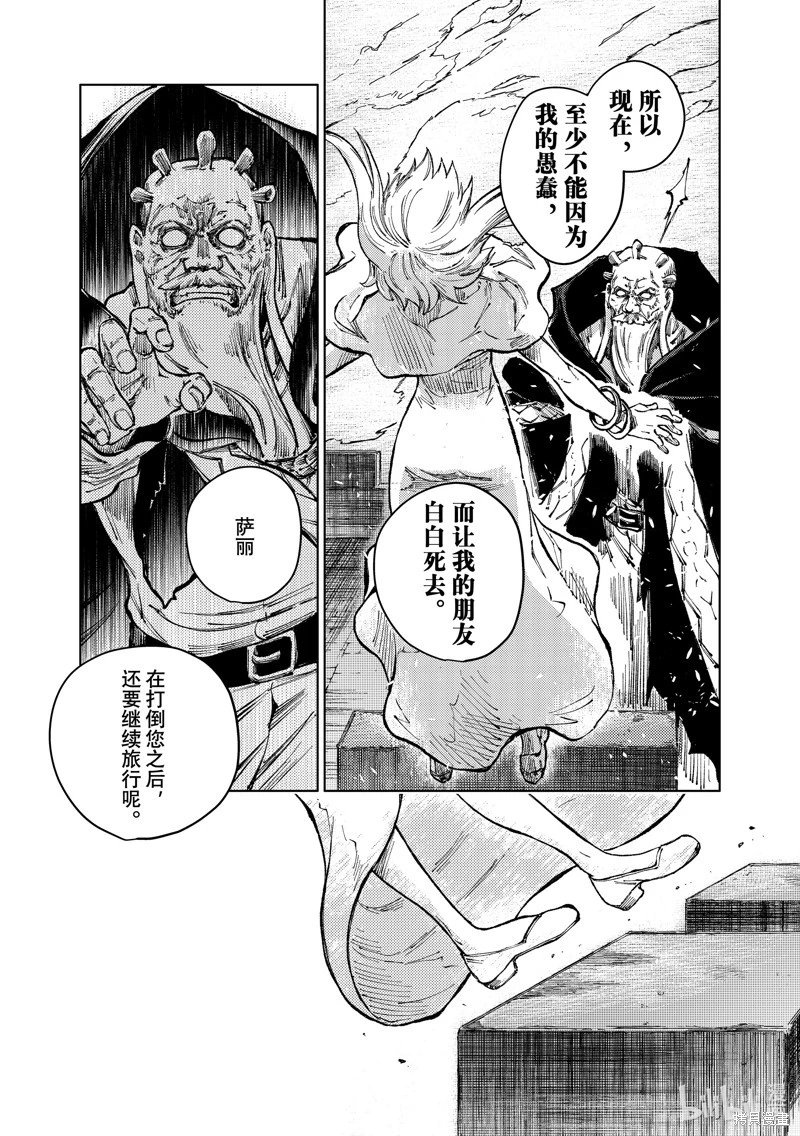 第75话