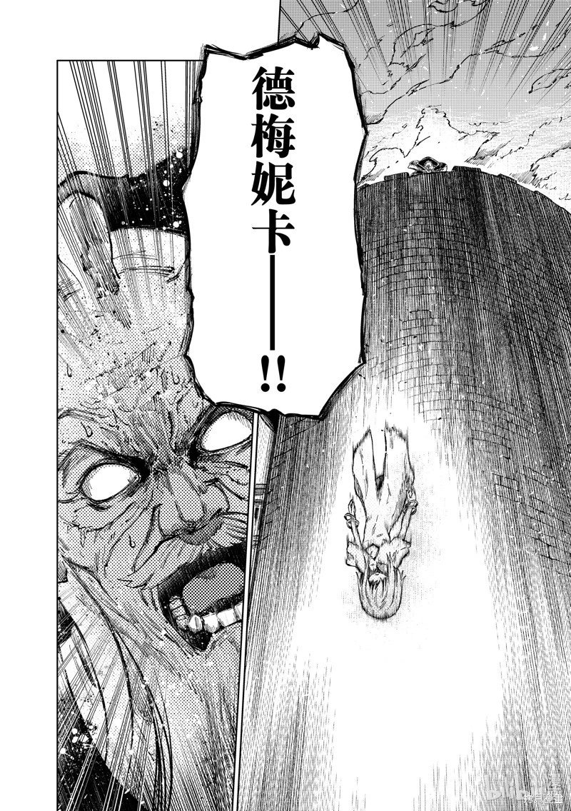 第75话