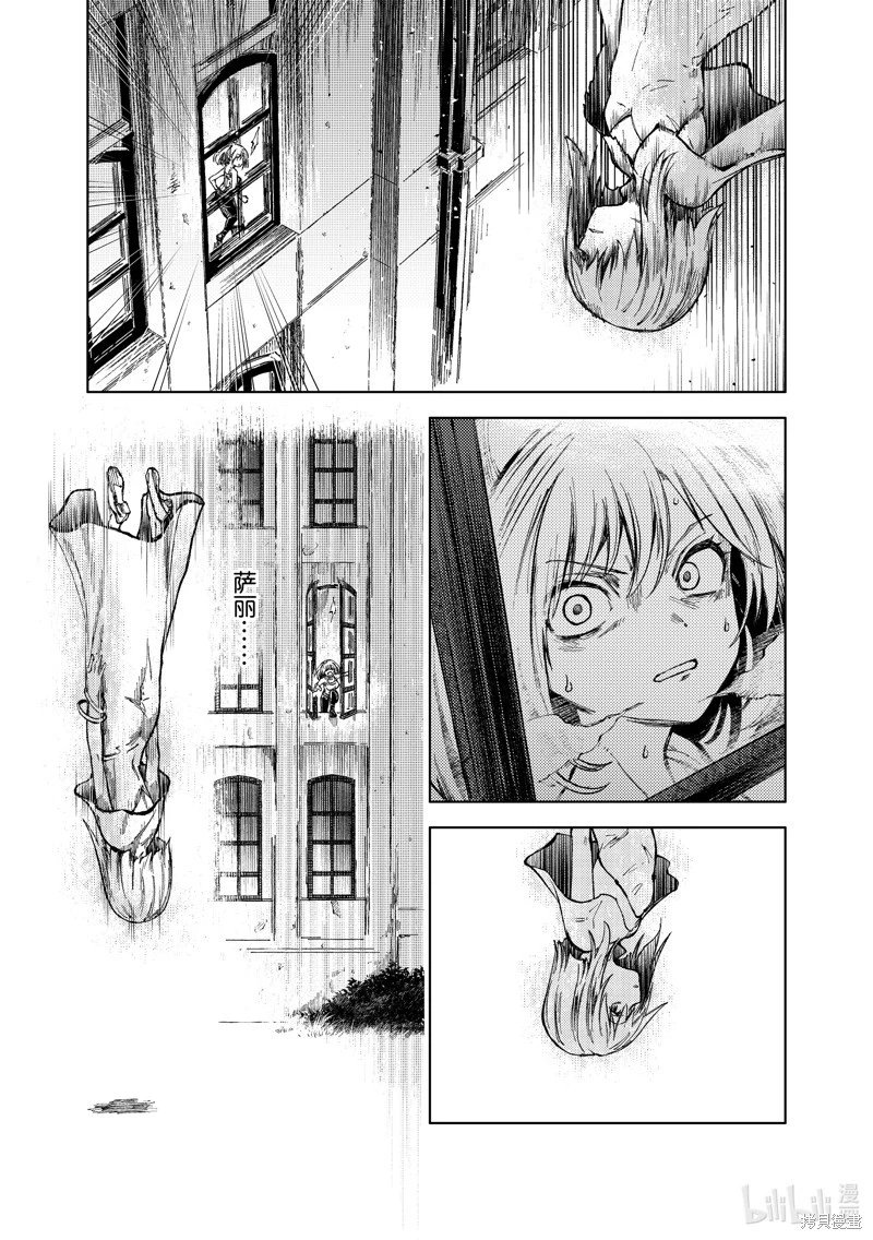 第75话