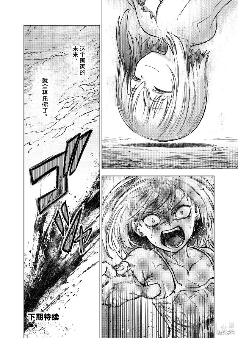 第75话