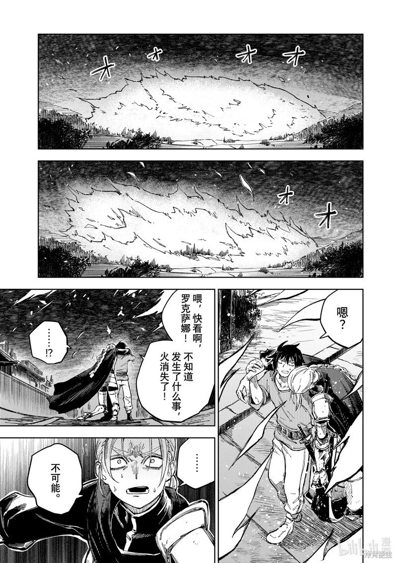 第76话