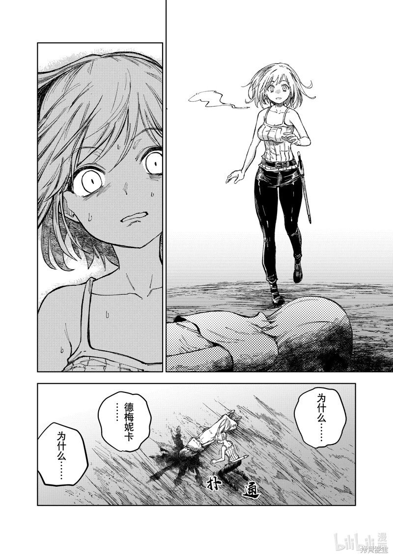 第76话