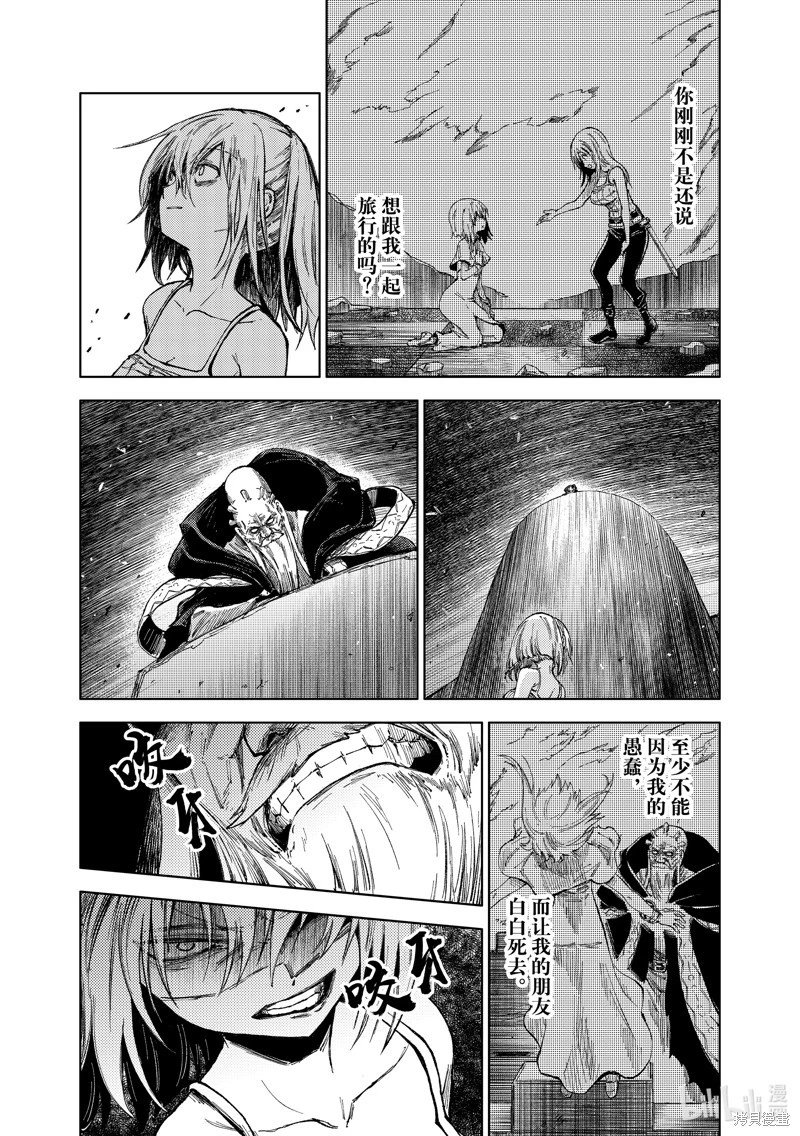第76话