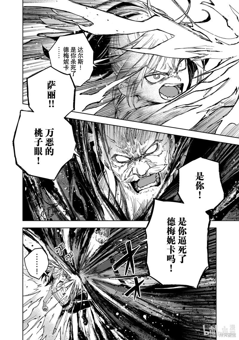 第76话