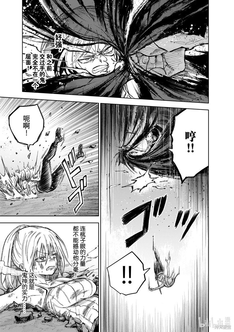 第76话