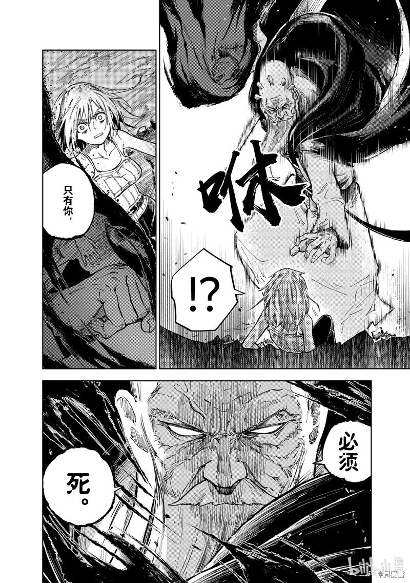 第76话