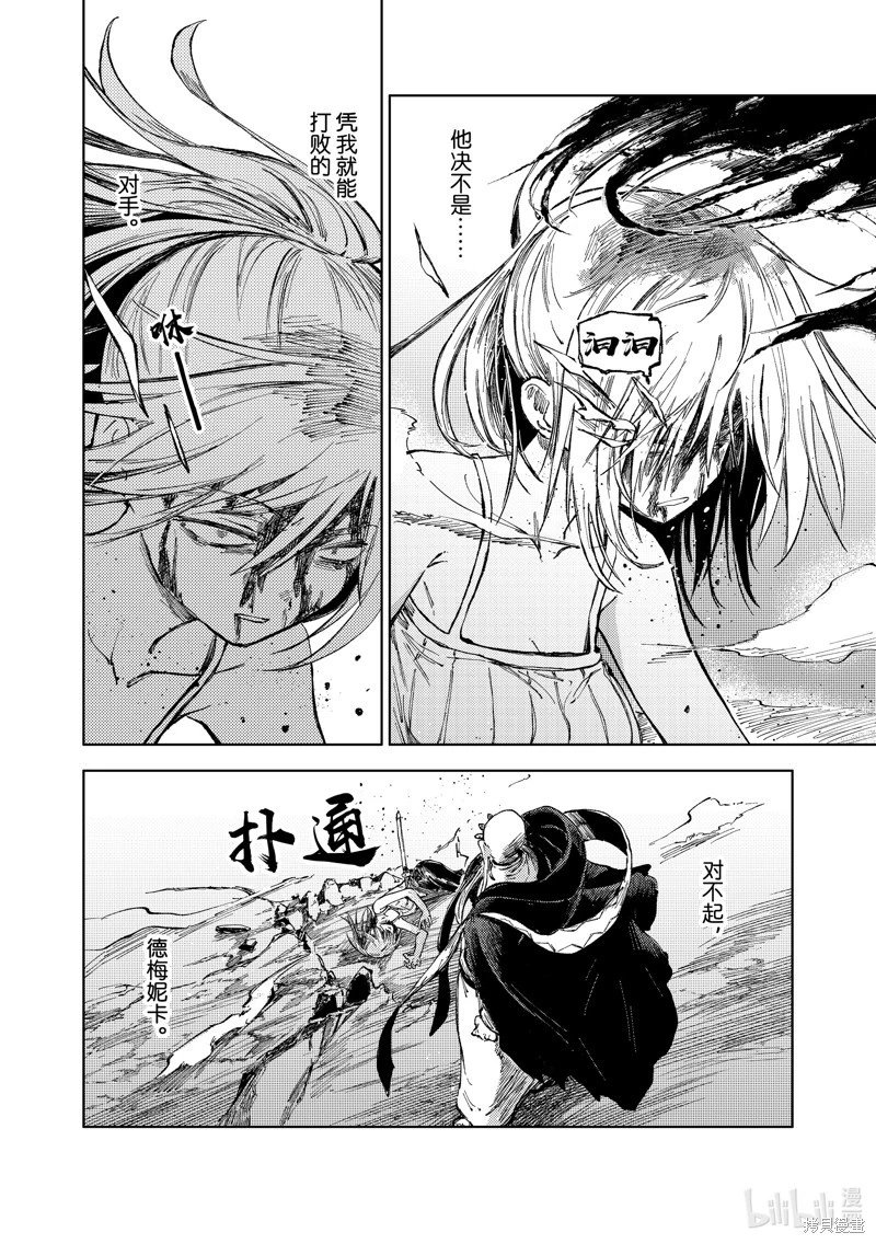 第76话