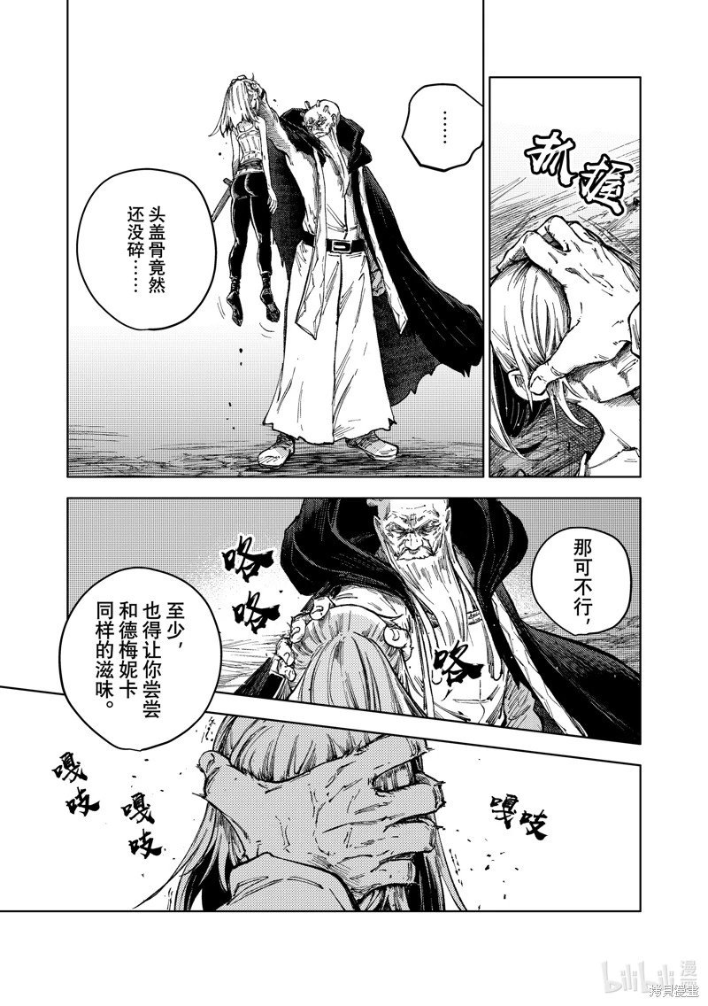 第76话