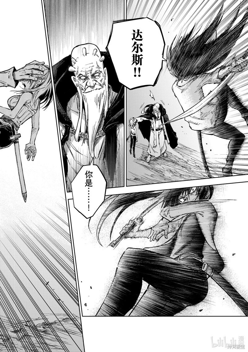 第76话